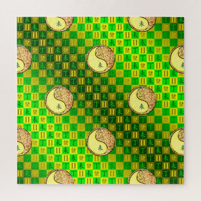 Puzzle Gémeaux & Chèvre de feu (Vertical)
