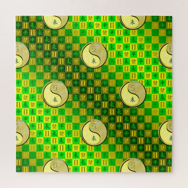 Puzzle Gémeaux & Chèvre Métal (Vertical)