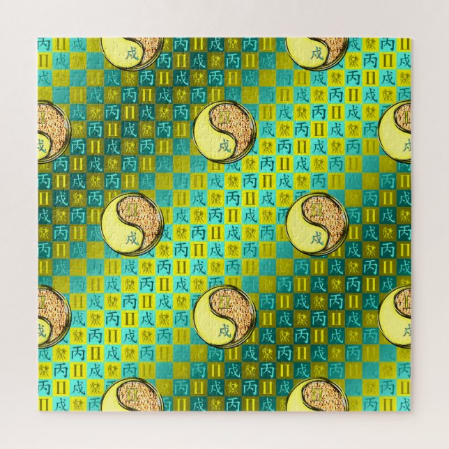 Puzzle Gémeaux & Chien de Feu (Vertical)