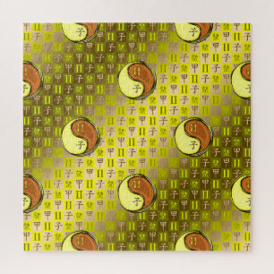 Puzzle Gémeaux & Rat de Bois