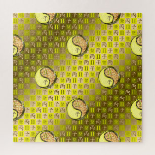 Puzzle Gémeaux & Rat de feu