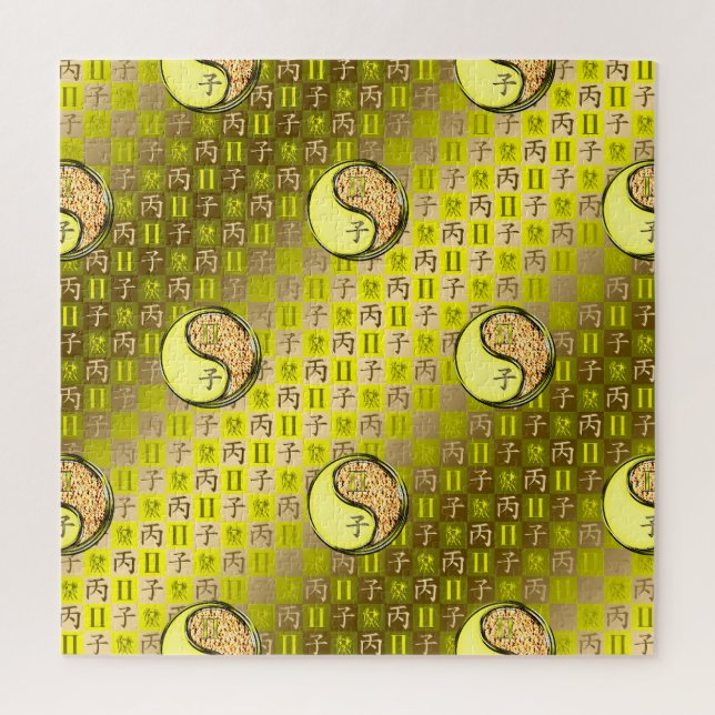 Puzzle Gémeaux & Rat de feu (Vertical)