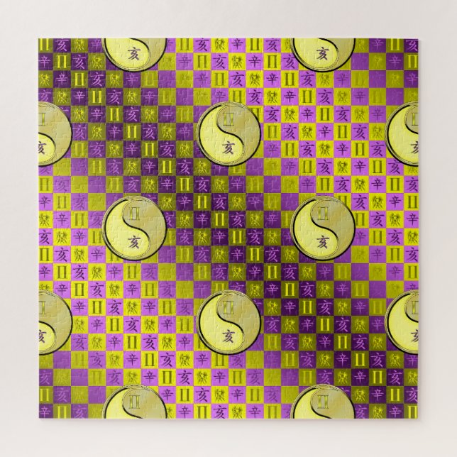 Puzzle Gémeaux & Sanglier de Métal (Vertical)