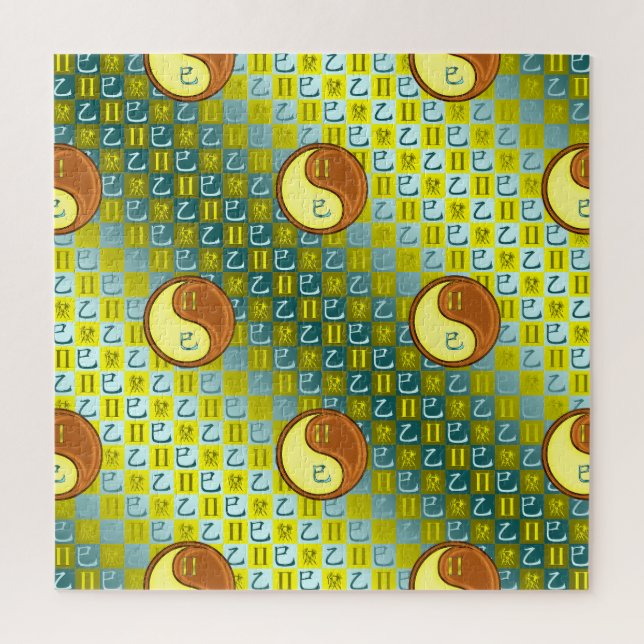 Puzzle Gémeaux & Serpent de Bois (Vertical)