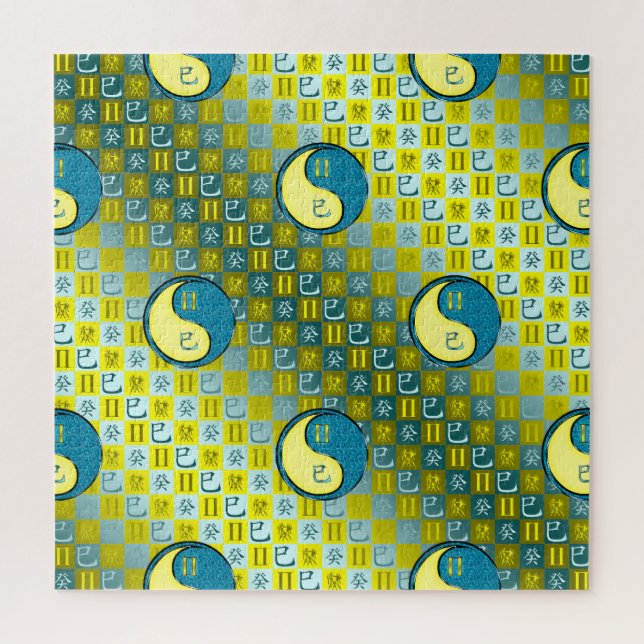 Puzzle Gémeaux & Serpent d'eau (Vertical)