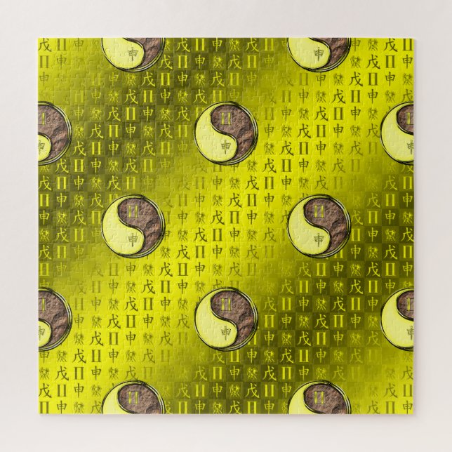 Puzzle Gémeaux & Singe de Terre (Vertical)
