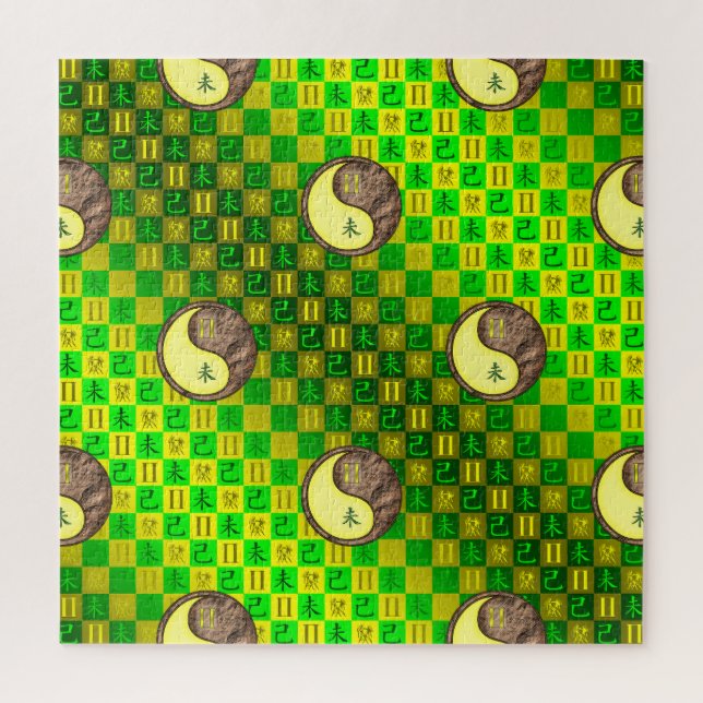 Puzzle Gemini & Earth Goat (Vertical)