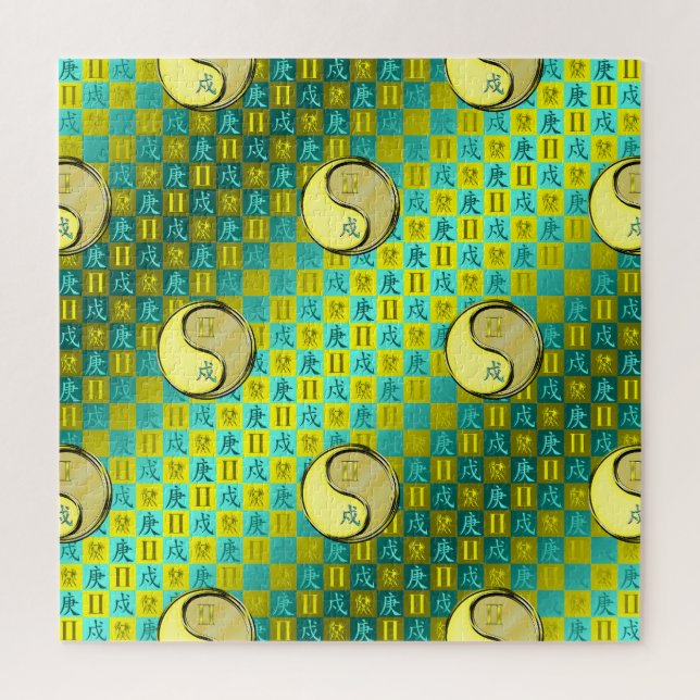 Puzzle Gemini & Metal Dog (Vertical)