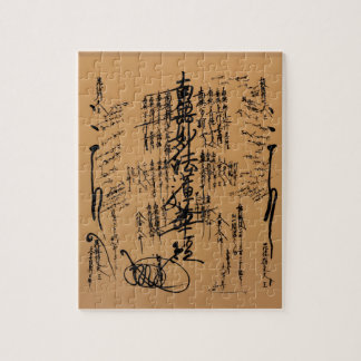Puzzle gohonzon