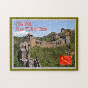 Puzzle Grande Muraille de Chine -