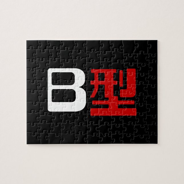 Puzzle Groupe sanguin B Kanji japonais (Horizontal)