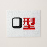 Groupe sanguin O Kanji Japonais