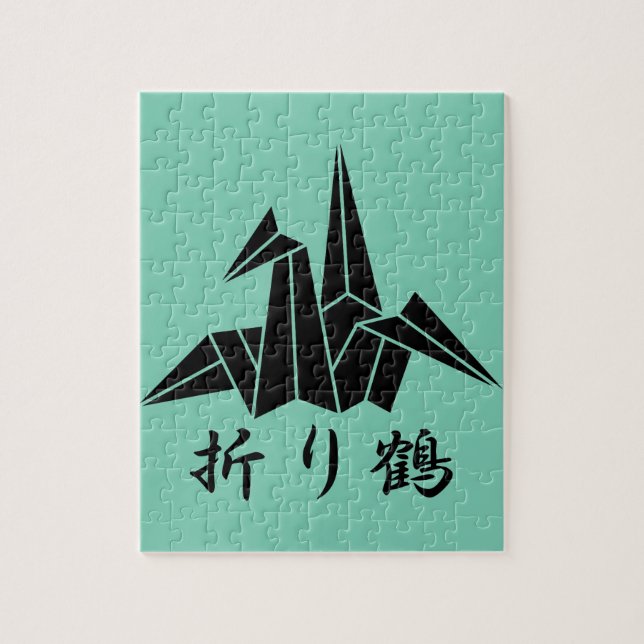 Puzzle Grue en papier (Vertical)