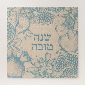 Puzzle Hébreu Shana Tova Rosh Hashana Nouvel An juif