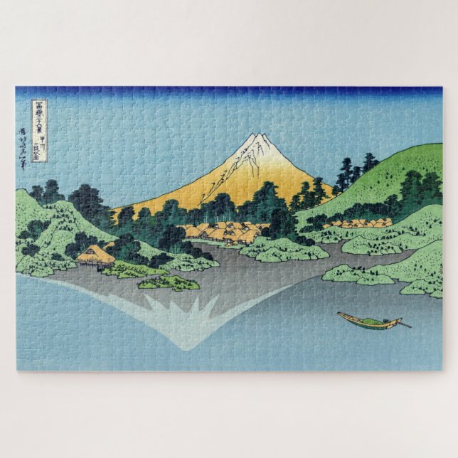 Puzzle Hokusai - Le Mont Fuji reflète le lac Kawaguchi (Horizontal)