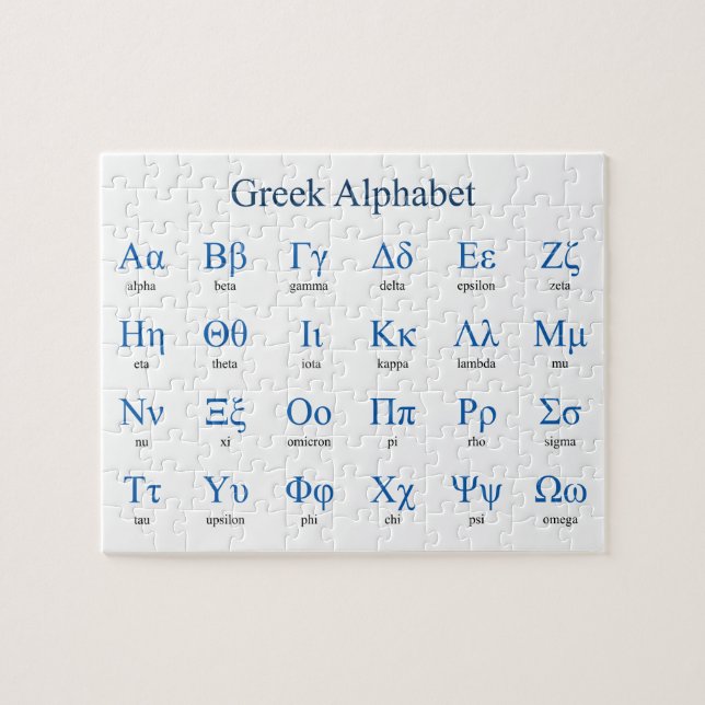 Puzzle horizontal alphabet grec (Horizontal)