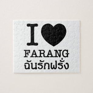 Puzzle I Black Heart (Amour) Farang