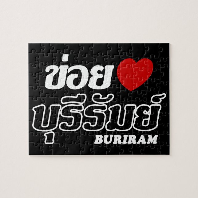 Puzzle I Heart (Love) Buriram, Isan, Thaïlande (Horizontal)