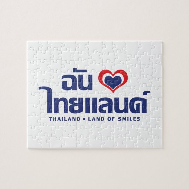 Puzzle I Heart (Love) Thailand ❤ Thai Language Script (Horizontal)