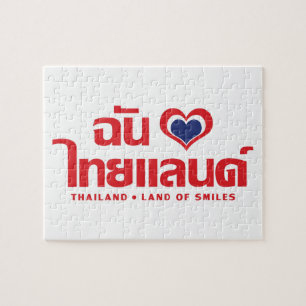 Puzzle I Heart (Love) Thaïlande ♥ Langage thaï Script