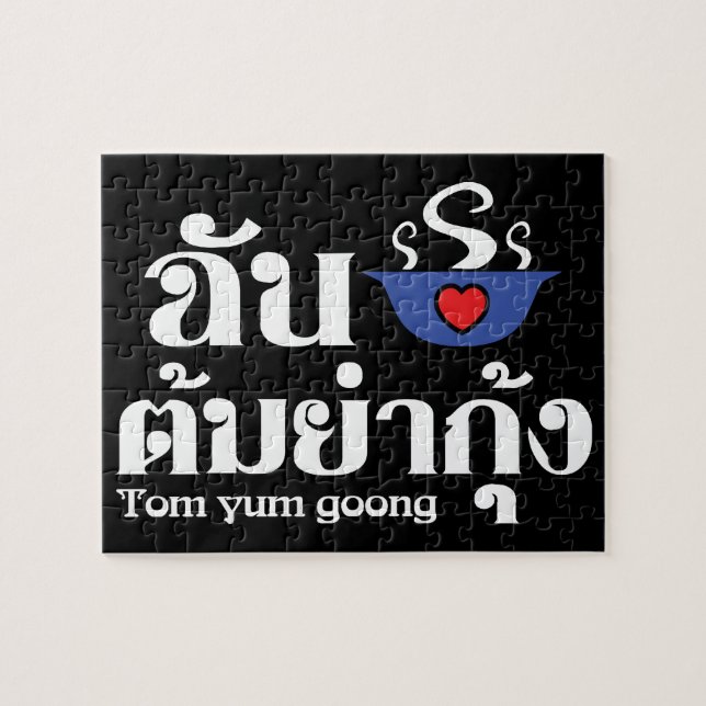 Puzzle I Heart (Love) Tom Yum Goong ~ Thai Food (Horizontal)