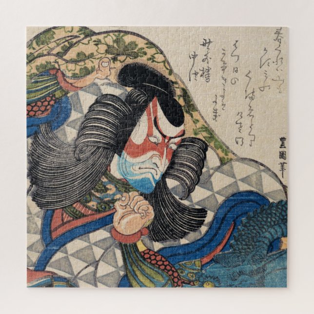 Puzzle Ichikawa Danjuro kabuki samurai guerrier tatouage  (Vertical)