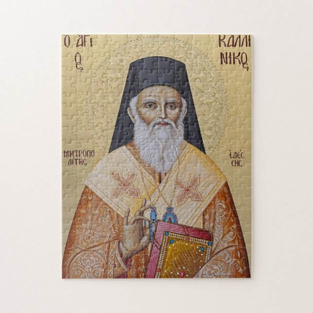 Puzzle Icône chrétienne orthodoxe de St. Kallinikos d'Éde (Vertical)
