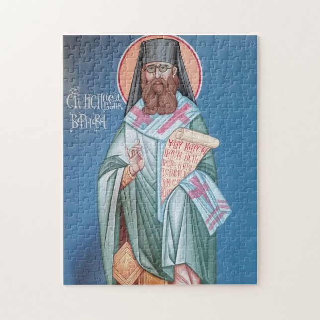 Puzzle Icône orthodoxe nasale de Saint Varnava Barnabas (Vertical)