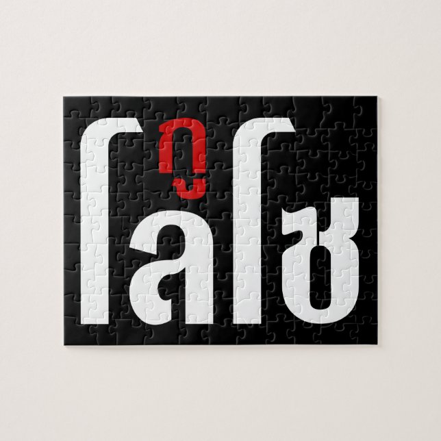 Puzzle I'M LOSO ☺ Thai Language Script ☺ (Horizontal)