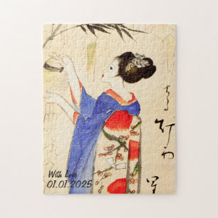 Puzzle Image personnalisée Vintage esthétique japonaise K