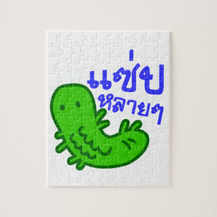 Puzzle Insecte comestible > Trop de saveur ♦ Saep Lai Lai