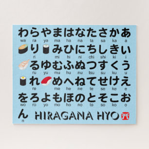 Puzzle Japanese Hiragana Table (Sushi)