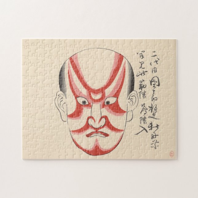 Puzzle Japon - Kabuki traditionnel - rouge3 - (Horizontal)