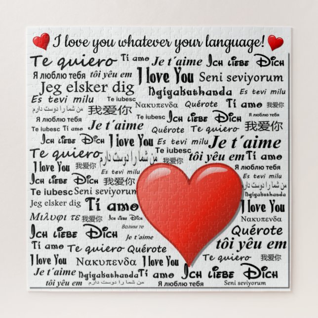 Puzzle Je t'aime dans plusieurs langues (Vertical)