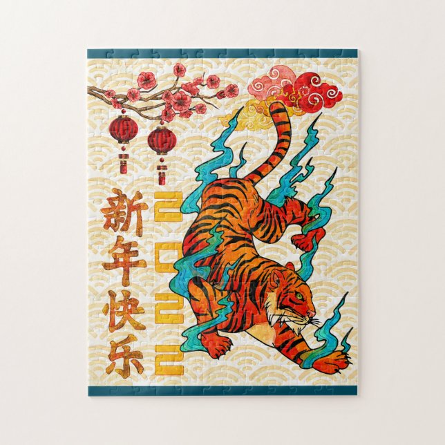 Puzzle Jour lunaire du Tigre bleu chinois (Vertical)