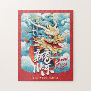 Puzzle Joyeux Dragon chinois Nouvel An