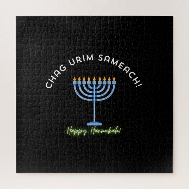 Puzzle Joyeux Hanukkah ! (Vertical)
