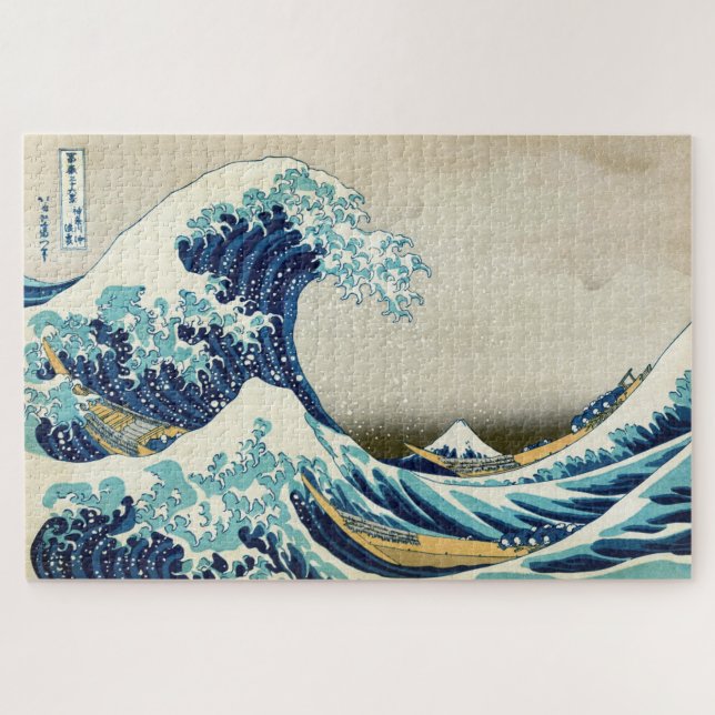 Puzzle Katsushika Hokusai - La Grande vague au large de K (Horizontal)