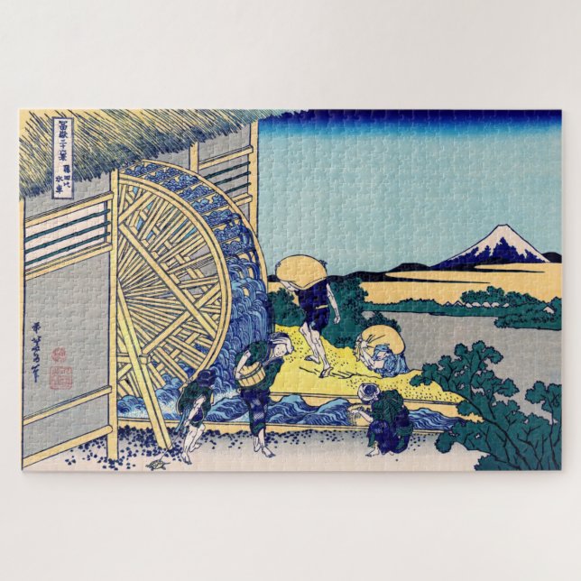 Puzzle Katsushika Hokusai - Moulin à eau à Onden (Horizontal)