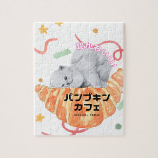Puzzle Kawaii Cat & Croissant – Harajuku Aesthetic