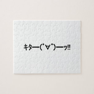 Puzzle KITA!! Emoticon キタ━━━(゜∀゜)━━━ッ!! Japanese Kaomoji