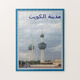 Puzzle Kuwait - Towers -