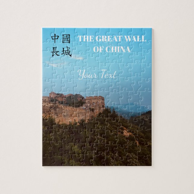 Puzzle La Grande Muraille de Chine customisée Photographi (Vertical)