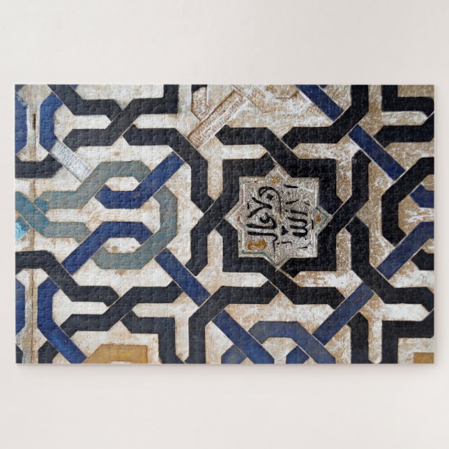 Puzzle L'arabesque a inspiré la casse-tête (Horizontal)
