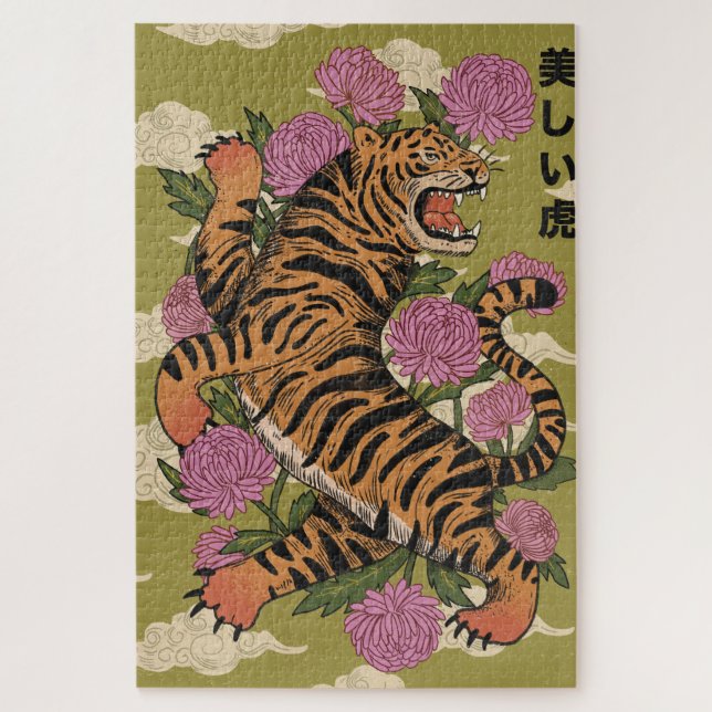 Puzzle Le beau tigre (Vertical)