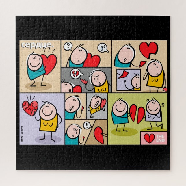 Puzzle Le coeur (Vertical)