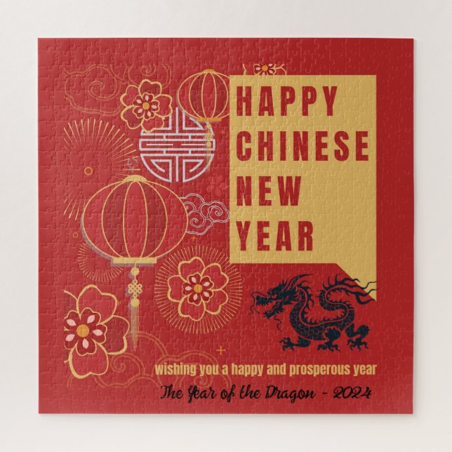 Puzzle Le Nouvel An chinois de la typographie du Dragon (Vertical)