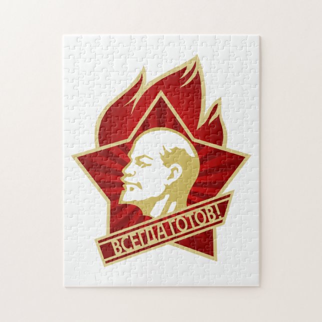 Puzzle Lénine, URSS, CCCP, Union soviétique, Communisme (Vertical)