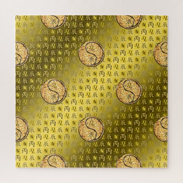 Puzzle Léo & Dragon de Feu (Vertical)