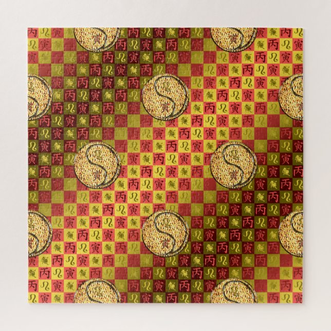 Puzzle Léo & Tigre de Feu (Vertical)